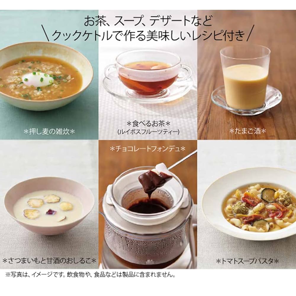 Amazon | LALALUCTUS(ラララクタス) クックケトル 800ml 温度
